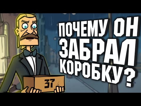 Видео: Почему ГУСТАВ отдал ГЛЭМУ КОРОБКУ 37 в Metal Family?