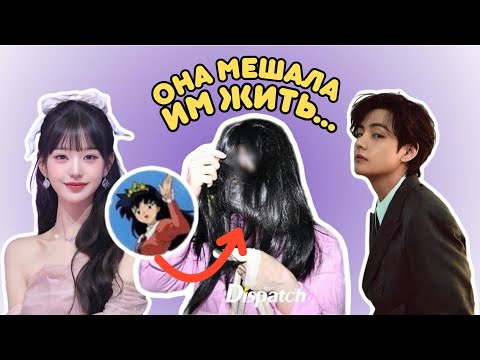 Видео: Она Платила За Хейтерские Комментарии? Блогер Соджан Против Вонён!