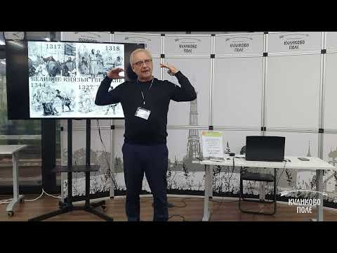Видео: Союз братьев: Владимир Хоробрый и Дмитрий Донской