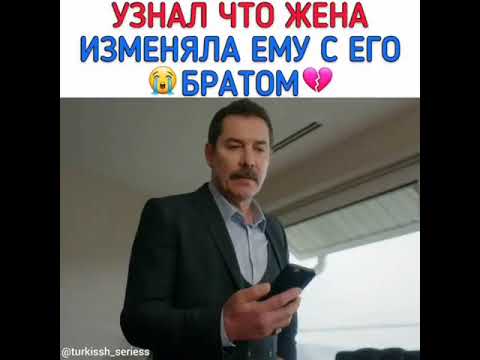 Видео: Жестокий стамбул 🙂😭 моменты💝