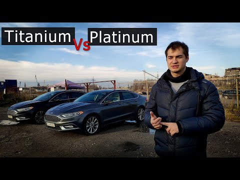 Видео: Какую комплектацию FORD FUSION выбрать? Platinum vs Titanium. Титан удивил!