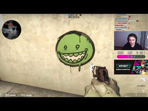 Видео: Юзя играет в CS:GO | UselessMouth
