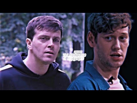 Видео: артон | ты прошлое — я будущее