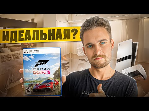 Видео: Обзор Forza Horizon 5 на PS5 - Она вам не Need For Speed / ОБЗОР ИГРЫ на Playstation 5