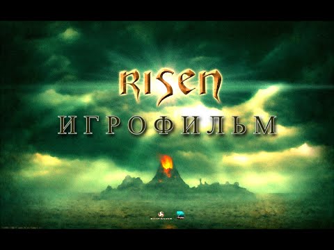 Видео: Risen [игрофильм]