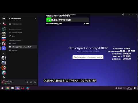 Видео: ОЦЕНКА ТРЕКОВ! СЛУШАЕМ И НЕ ОСУЖДАЕМ ВАШИ ТРЕКИ С ЛЕОНИДОМ КАНЕВСКИМ!