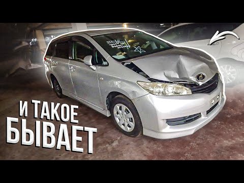 Видео: Разбили машину клиента на таможне!