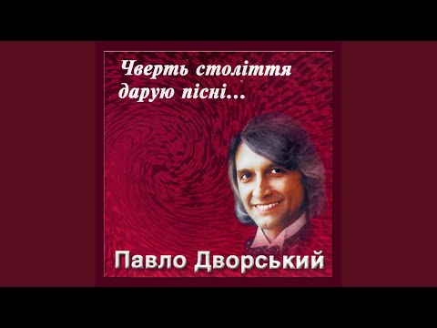 Видео: Нехай тобі розкаже дощ
