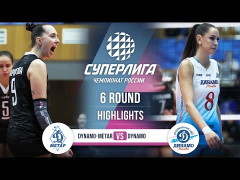 Видео: Динамо-Метар — Динамо | ГЛАВНЫЕ МОМЕНТЫ | 6-й тур | Суперлига 2025-2026