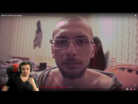 Видео: Реакция Диктора на: Диски, cиcьки, два ядра