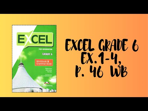 Видео: Ағылшын тілі 6  сынып Excel Grade 6  Workbook   1-4   тапсырма  46- бет  #6сыныпагылшын агылшын тили