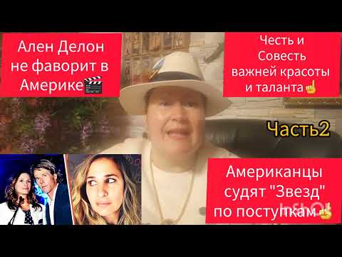 Видео: ПОСТУПКИ ИЛИ ВНЕШНОСТЬ ГЕРОЯ⁉️И В ЭТОМ ВОПРОСЕ Я СОЛИДАРНА С АМЕРИКАНЦАМИ💫#рекомендации #кино #обзор