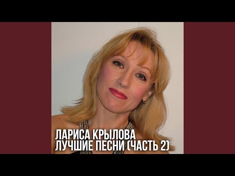 Видео: Судьба