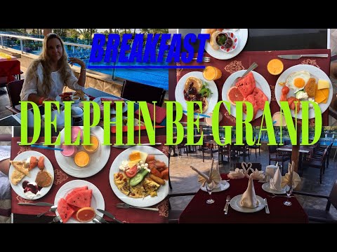 Видео: DELPHIN BE GRAND/ BREAKFAST / завтрак