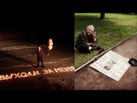 Видео: Последствия проклятущего ЗАГСа