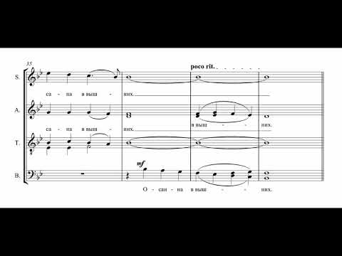 Видео: Милость мира №3