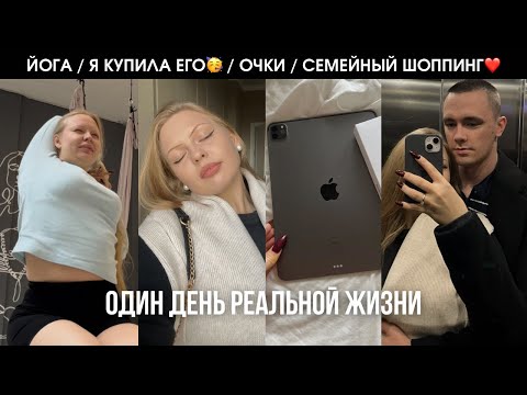 Видео: ВЛОГ: КАК ВЫГЛЯДИТ МОЙ ДЕНЬ СЕЙЧАС? Холодная осень, но я держусь💪🏼