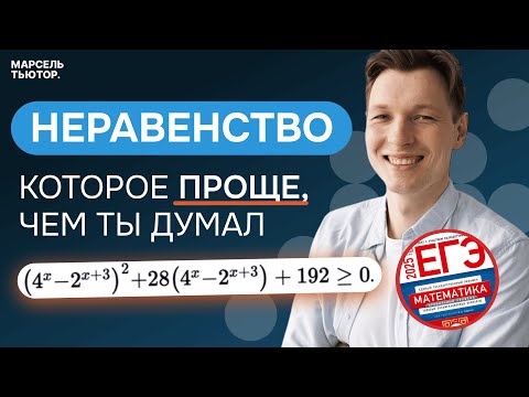 Видео: 15 задание из реального ЕГЭ по профильной математике