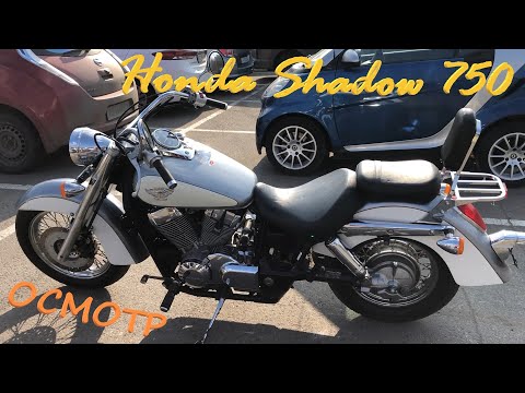 Видео: Мотоподбор. Осмотр Honda Shadow 750 2007 года.  Отличный крузер за разумные деньги
