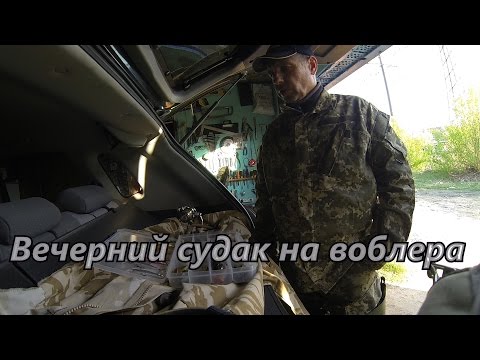 Видео: Ловля судака на воблера ночью. Выбор места ловли. Проводка