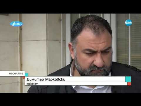 Видео: РАЗСЛЕДВАНЕ НА МИСТЕРИОЗНА СМЪРТ: Какво се случи по време на бракониерски лов?