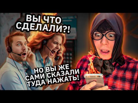 Видео: Бабушка довела мошенников до крика, поймав их на ошибке! Звонок по "замене домофона" и СМС от 2273