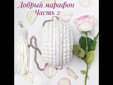 Видео: Как ввязать/пришить молнию в вязанную сумку крючком. Вязаная сумка. Трикотажная пряжа. Подклад