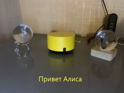 Видео: Обзорная распаковка мини станции Алиса
