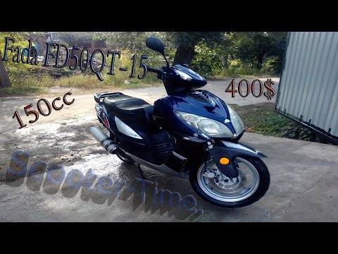 Видео: Viper Storm/Fada 150cc Мой выбор, за 400$