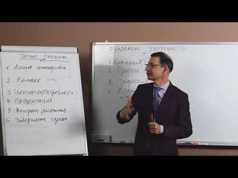 Видео: Дмитрий Сёмин «Поэтапная схема разговора»