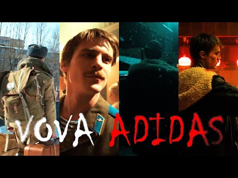 Видео: Слово Пацана | Вова Адидас | The Perfect Girl - Mareux (EDIT)