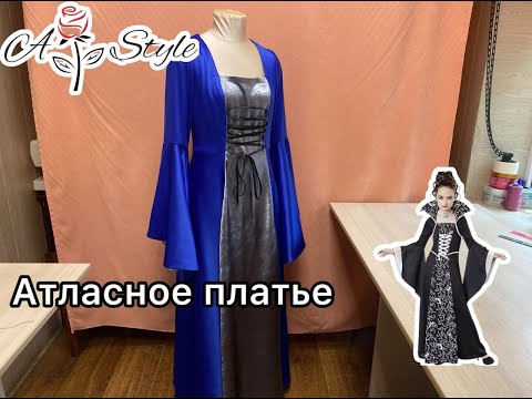 Видео: Атласное платье с изюминкой#атласноеплатье