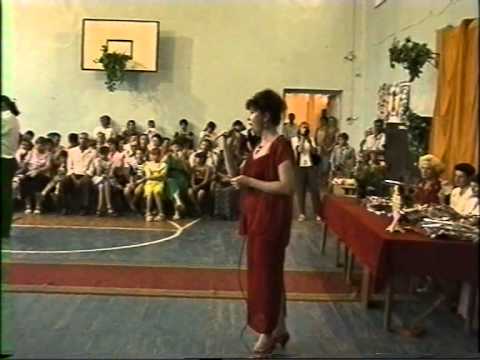 Видео: г. Знаменск. СШ №235 "Выпускной" 18.06.1999 г.