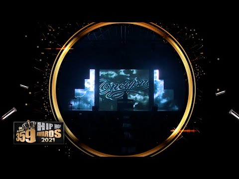 Видео: 359 Hip Hop Awards 2021 - ЪпсурТ / изпълнение /