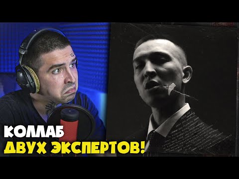 Видео: ULUKMANAPO, HIRO — JIGGAZ N THE HOOD | Реакция и разбор от RapNews