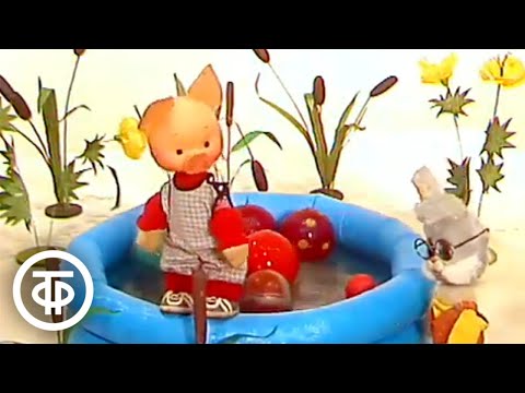 Видео: Спокойной ночи, малыши! По секрету всему свету (1987)