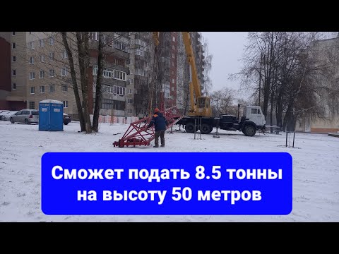 Видео: Сборка стрелового оборудования гусеничного крана СКГ-401.