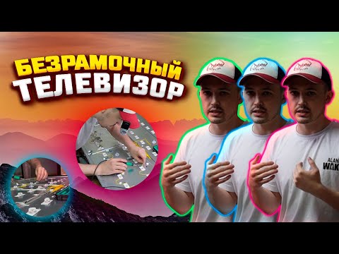 Видео: Безрамочный телевизор 📺 | ЗАМЕНА ПОДСВЕТКИ