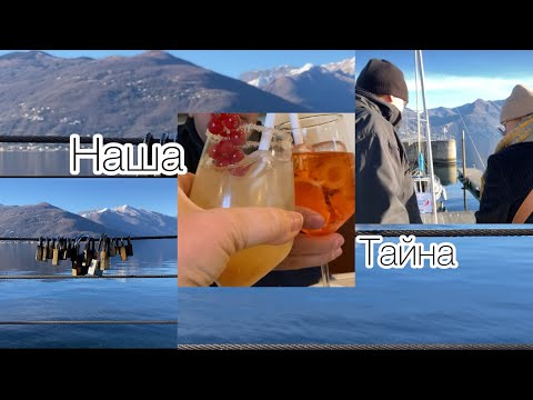 Видео: ❣️тайна взаимного притяжения.замуж за иностранца🇮🇹оазгадываем нашу тайну@zvezdamojaludi