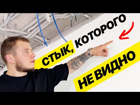 Видео: Как поклеить обои без стыков