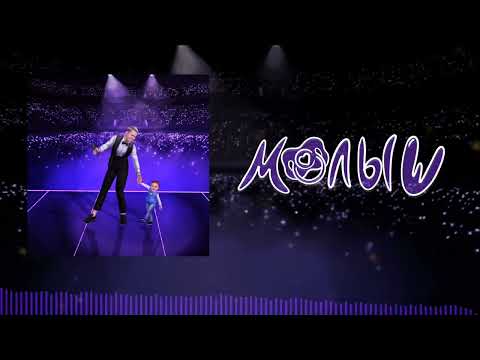 Видео: DIMASBLOG - МАЛЫШ (ПРЕМЬЕРА)