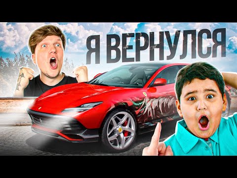 Видео: ВЕРНУЛСЯ В GRAND MOBILE