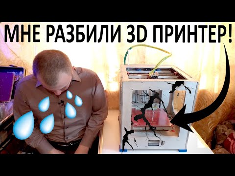 Видео: Легко ли собрать 3D принтер? Тяжелая судьба моего 3D принтера ZAV-L