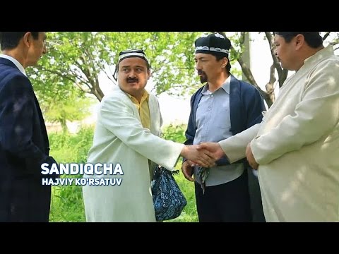 Видео: Mutoyiba - Sandiqcha (hajviy ko'rsatuv) | Мутойиба - Сандикча (хажвий курсатув)