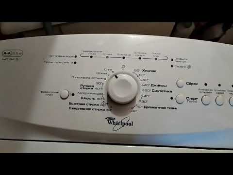 Видео: Обрыв барабана, ремонт стиралки Вирпул