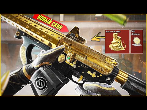 Видео: ЭТОТ ГАН ПРИТЯГИВАЕТ УДАЧУ / Arena Breakout Infinite!