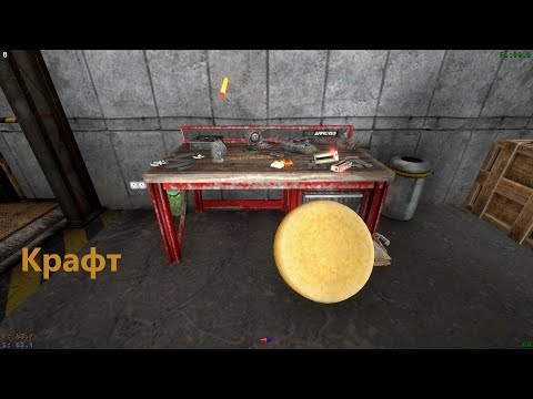 Видео: Гайд на крафты Voices of the Void 7.0