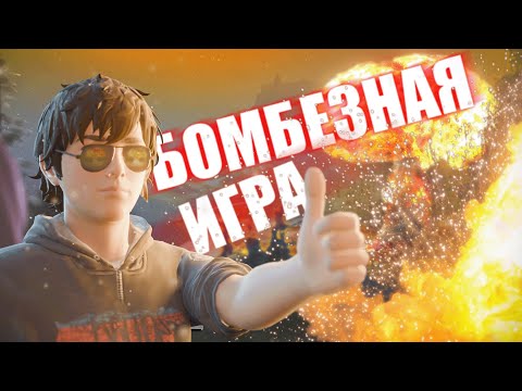 Видео: Life is strange 2 меня уничтожила!