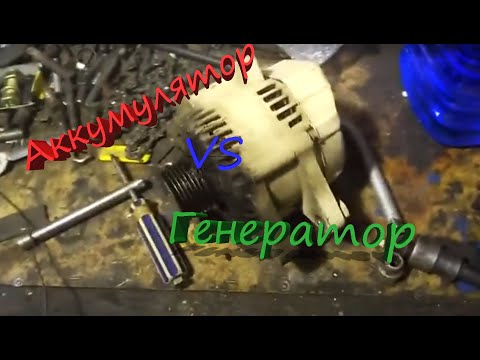 Видео: Умер генератор или аккумулятор Prado 120 4л? Выясним