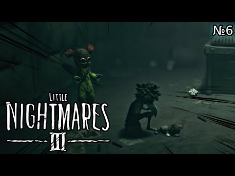 Видео: Мир под другим углом - Little Nightmare III - Coop ScOrPiOn - Прохождение #6